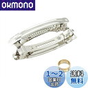 【Za-Bi (ザ-ビ) 】ヘア バレッタ シルバー 80mm 幅広12mm 15個 金具 パーツ 土台 クリップ DIY ハンドメイド まとめ買い/バレッタ銀...