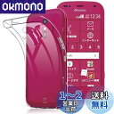 らくらくスマートフォン me F-01L ケース me F-01L カバー クリア TPU透明保護 ソフト シリコンケース 薄型 落下防止 衝撃吸収 耐衝撃 柔らかい手触り クリア らくらくスマートフォン me F-01L 全面保護カバー PCduoduo