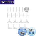 【送料無料】YFFSFDC エアーチューブコネクター 40個入り Y型/T型/L型/I型 水槽用 三又&二又分岐 チューブコネクタ 継手 アクアリウム 水族館 プラスチック製 透明色 4種類