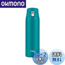 【送料無料】ティファール 水筒 マグボトル 480ml ワンプッシュ開口 スライドロック付き 「ステンレスマグボトル ライト&ゴー マグ」 アクア N21507