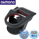 槌屋ヤック(Tsuchiya Yac) 車種専用品 スズキ スイフト 専用 エアコン ドリンクホルダー 運転席用 Z#13S 33S 43S 53S 83S ブ...