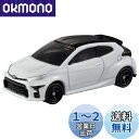 【送料無料】トミカ No.50 トヨタ GR ヤリス (箱)