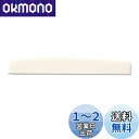 YAMAHA (ヤマハ) アコギ用ブリッジサドル QA079000