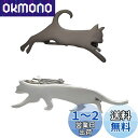 Yoursfs ネクタイピン 猫 ネコ セット 2本 シルバー かわいい ねこ ネクタイピン おしゃれ おもしろ ユニーク ネクタイ ピン ブランド メンズ ア...