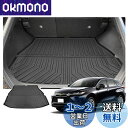 【RUIYA】トヨタ ハリアー 80系 ラゲッジマット トラックマット ハリアー ラゲッジトレイ カーゴマットトランクトレイ フロアマットカーパーツ 荷台マット 車トランクシート 滑り止め TPE素材 保護 パーツ 防水 耐摩擦 キズ防止 汚れに強い 装着簡単(4)