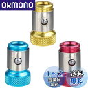 Bestgleドライバーマグネットビットセット用 3個入 超強力 磁石 ドライバー セットマグキャッチ 6.35mm ネジマグキャッチャー 六角軸ビット 丸軸ビット対応 着磁 脱磁可能 マグネタイザー ビスマグネットビットホルダー 取り外し可能 金属製