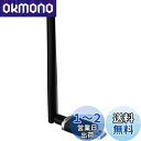 WiFi 無線LAN 子機 1300Mbps USB3.0 WIFIアダプター デュアルバンド 5G/2.4G 802.11 AC 高速通信5dBi 360°回転アンテナ Windows10/8.1/8/7/ XP/Vista/Mac OS X 対応 PC/Desktop/Laptop