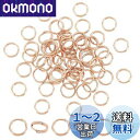 UNICRAFTALE 約60個 5x1mm 304ステンレス製スプリットリング 丸カン 丸リング ピンク ローズゴールド キーホルダー 二重リング 平キーリング 鍵飾り 手作り アクセサリーパーツ DIY用パーツ 副資材 ハンドメイド クラフト 手芸用品