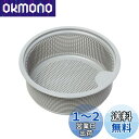 Belca 日本製 排水口 ゴミ受け 流し用浅型ゴミカゴ 135タイプ 直径13.5×高さ5cm グレー SP-232T