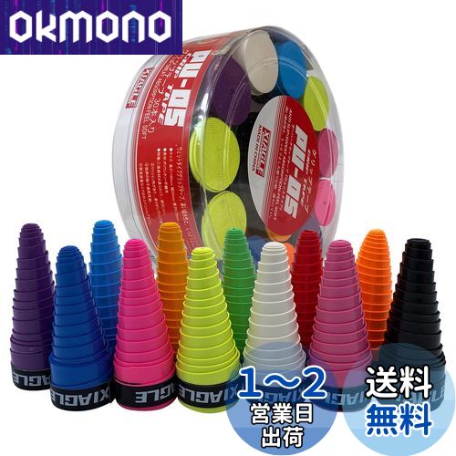 製造直販30本入 ゴルフ グリップテニス太鼓のバチラケットオーバーグリップ バドミントンラケット グリップ 釣り竿スウェットバンドグリップ PU-05 (30本入ミックス) 製造直販30本入 ゴルフ グリップテニス太鼓のバチラケットオーバーグリップ バドミントンラケット グリップ 釣り竿スウェットバンドグリップ PU-05 (30本入ミックス)