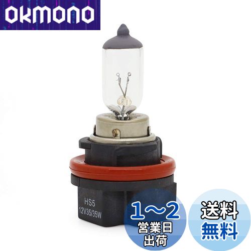 ALPHA RIDER HS5 12V 35/35W ヘッドライト ランプ ハロゲンバルブ 電球 ホンダ Honda スーパーカブ110 JA07 09-11, リード110 /EX JF19 08-13, NHX110 PCX125 PCX150 スズキ Suzuki アドレスV50G レッツ5 レッツ4 バスケット CA43A に適用 スクーター バイク用 1個