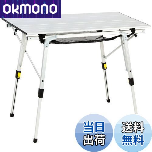 楽天OKmono【送料無料】Timber Ridge アウトドアテーブル 折りたたみ 高さ調節 耐荷重30kg アルミ ロールテーブル 収納袋付き コンパクト キャンプ用 90L*53W*45-70Hcm 重量4.2kg
