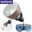 Jiya フロアライト テーブルランプ スタンドライト フロアスタンド E26 1灯 壁掛け可能 LED電球対応 スポットライト ブラケットライト 壁掛けライト 間接照明 テレビ裏 ベッドサイドライト リビング 子供部屋 寝室 居間用 北欧 おしゃれ 照明器具 電球別売り 木紋シェー