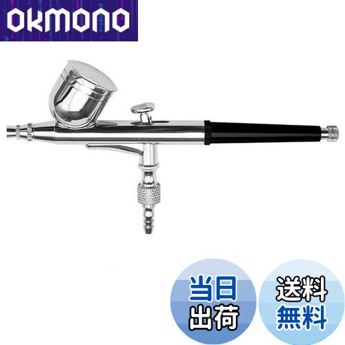 【送料無料】Ausuc ダブルアクション エアブラシ 重力式 エアーブラシ ノズル口径0.3mm 7cc プラモデル 塗装 プラモ スプレー ペイントブラシ フ...