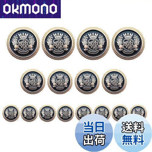 【送料無料】Chunyu ボタン ブレザー ボタン メタルボタン レトロなボタン 洋服用 コート用ボタン 交換 修理 15mm 20mm 25mm 16個セット...