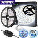 Lepro LEDテープライト ストリップライト 昼光色 6000k 無段階調光 ledテープ 5m 薄型 切断可能 取付簡単 SMD2835 300LED高輝...