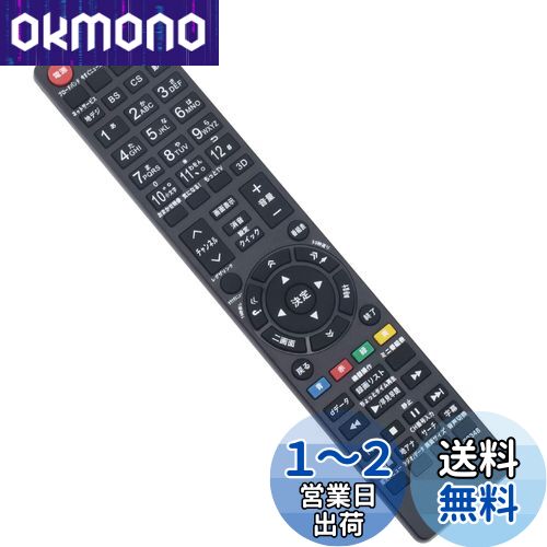 PerFascin ѥ⥳ replace for  TOSHIBA REGZA 쥰 ƥ ⥳CT-90360 55Z...