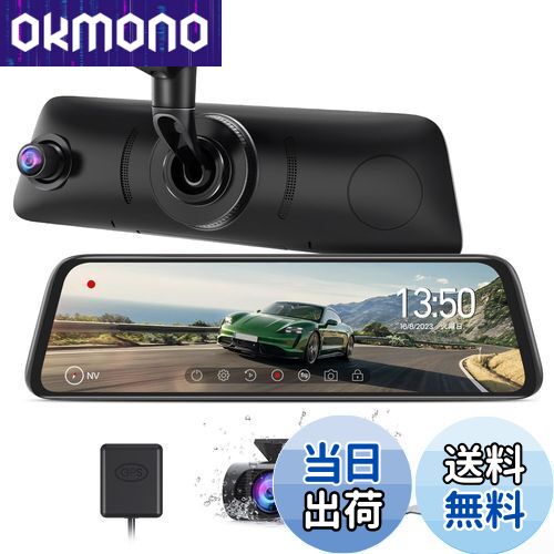 新品AUTO-VOX T9 Pro 最強 純正交換 ドライブレコーダー ミラー型 Amazon.co.jp: AUTO-VOX T9 Pro 最強 純正交換 ドライブ