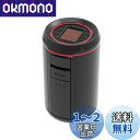 星光産業 車内用品 灰皿 EXEA(エクセア) ソーラー調光アッシュ RE ED-221