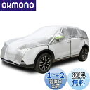Konnfeir 車カバー ハーフ カーカバー ボディーカバー 自動車カバー 車体カバー ハーフカバー 防水 防塵 UVカット ハーフ車カバー 210Dオックスフォード生地 (SUV 対応)