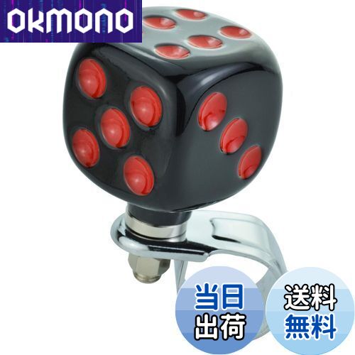 【送料無料】Lunsomサイコロハンドルスピンナー車ステアリングパーツコントロールターニングヘルパーユ..