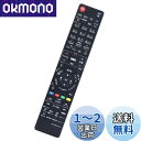 winflike 代替リモコン compatible with N2QAYB000554 N2QAYB000346 N2QAYB000472 N2QAYB000...