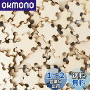 【送料無料】Beadthoven 約200個入り 原木色 木製スライス 木材チップ パズル 木製タグ 木片 絵画可 天然木 カード DIY パーティー 部屋飾り ホーム装飾品 オーナメント 工芸品 手芸材料 手作り素材 クラフト用品 29x30x3mm