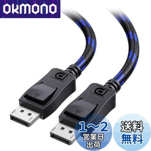 VESAǧںѤ  Cable Matters 32.4Gbps 8K DisplayPort ֥ - 3mDP֥롢8...