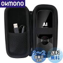 Wooask W12/YUKI/LERANDA MINITALK T11翻訳機 音声翻訳機 対応収納ケース-WERJIA