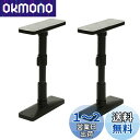 HEIAN SHINDO 家具転倒防止ポール ミニ マットブラック 取付高さ27~35cm 耐圧200kg UEQ-27K 平安伸銅工業