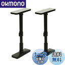 HEIAN SHINDO 家具転倒防止ポール S マットブラック 取付高さ35~50cm 耐圧200kg UEQ-35K 平安伸銅工業