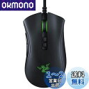 Razer DeathAdder V2 ゲーミングマウス 右手エルゴノミック形状 Focus+センサー 20000DPI 軽量82g 光学スイッチ 8ボタン 柔らかい布巻ケーブル Chroma 【日本正規代理店保証品】 RZ01-03210100-R3M1