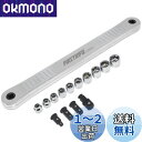 【送料無料】良匠 FIRSTINFO TOOLS エクステンションラチェットドライブ 超ショートソケット8~17mm ソケットアダプター4個 差込角9.5