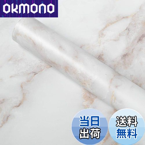 【送料無料】Homein 大理石シート【より厚い】 壁紙シール 90x200cm リメイクシート キッチン 浴室 防水 防カビ 剥がせる 賃貸ok 壁/家具/洗面所/台所 リフォーム のり付き マット アイボリー大理石風