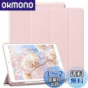 KenKe 新型 iPad 第9世代 ケース 10.2 インチ (2021/2020/2019モデル) 軽量 柔らかいシリコン TPU材質ペン 収納 iPad9 / 8 / 7 カバー 3段階折り畳み可 スタンド マグネット付き 自動スリープ機能 iPad 第8世代/第7世代 カバー (チェリーピンク)