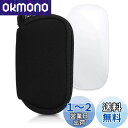 kwmobile マウスケース Apple Magic Mouse 1 / 2対応 ケース - 無線マウス ジッパー付き ネオプレン 黒色