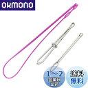 HUAZON 糸通し 紐通し 手芸 ゴム通し 幅広 糸通し器 裁縫セット 大人 ひもとおし プラスチック&ステンレス 3本 DIYの手作り 裁縫道具