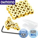 ピンバッジのピンバッチ 留め具 金具 ネジ式キャッチ 金色 6×5mm 20個セット(箱入り)