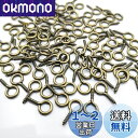 【BEAUTY PLAYER】ネジヒートン 7*15mm 金古美*100個 uvレジン モールド 付属品 アクセサリー パーツ 金具 ハンドメイド 手芸 クラフ...