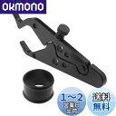 【送料無料】YFFSFDC バイク用スロットルアシスト アクセルアシスト スロットルロック アクセル補助 ヤマハ/カワサキ/ホンダ/鈴木など用 バイク用品