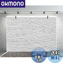 Qinunipoto 写真撮影用 背景布 2.1x1.5m 撮影用 レンガ 写真 背景 壁 白 撮影小道具 写真館 無反射布 レンガの壁 写真の背景 撮影用背景 誕生日用 動画撮影用 生放送用 youtube ポスター ペット ビニール