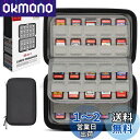 Sisma カードケース 80枚収納 for Switch Vita ...(2)