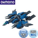 BANDAI SPIRITS(バンダイ スピリッツ) HGBD:R ガンダムビルドダイバーズRe:RISE メルクワンユニット 1/144スケール 色分け済みプラモデル