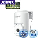 【24時間全日録画・自動追尾】COOAU 400万高画素 防犯カメラ 屋外 監視カメラ ネットワークカメラ 玄関カメラ 屋外カメラ AI人物検知 ワイヤレス wifi ptz回転 スマホ対応 メモリカード録画 iphone対応 自動追跡 スマホ連動 遠隔監視 ぼうはんかめら アレクサ対応 IP66防(3)