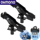 【送料無料】Croch 2本セット ロッドホルダー 竿掛けホルダー 竿置き 竿受け 船 竿置き 角度調節可能 竿掛け ボート 万能竿受け RH40