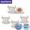 Uplight 引き掛けシーリング用 電球ソケット E26口金対応 ランプソケット 工事不要 取り付け簡単 角型引掛シーリングアダプター 白い 5個セット