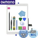 Zentop ブラック iPad 第6世代 iPad 2018 A1893 A1954 タッチスクリーンデジタイザーアセンブリ交換用ホームボタン、カメラブラケット、取り付け済み接着剤、ツール修理キット