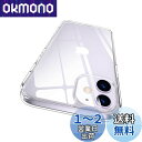 Aunote iPhone 11 ケース クリア ハード スマホケース 背面ガラス ストラップホール付き TPUバンパー 薄型 軽量 耐衝撃 レンズ保護 四隅滑り止め ワイヤレス充電対応 いphone11 ケース
