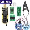 KeeYees CH341A ROMライター SPI Flashライター 24 25シリーズ EEPROM BIOS プログラマー USB-TTLコンバータ +...