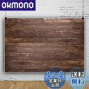 【送料無料】Qinunipoto 木目調 背景布 1.5m*1m 木の板茶色 木目 写真 撮影用 アンティークカラーキャラクター写真バースデーパーティー商品写真の背景 商業イベントの装飾 壁の装飾 部屋の装飾
